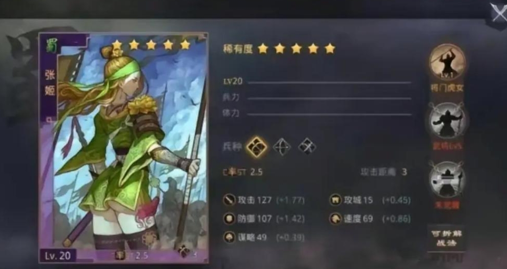 率土之滨前期三星武将有什么推荐 率土之滨前期三星武将有什么推荐
