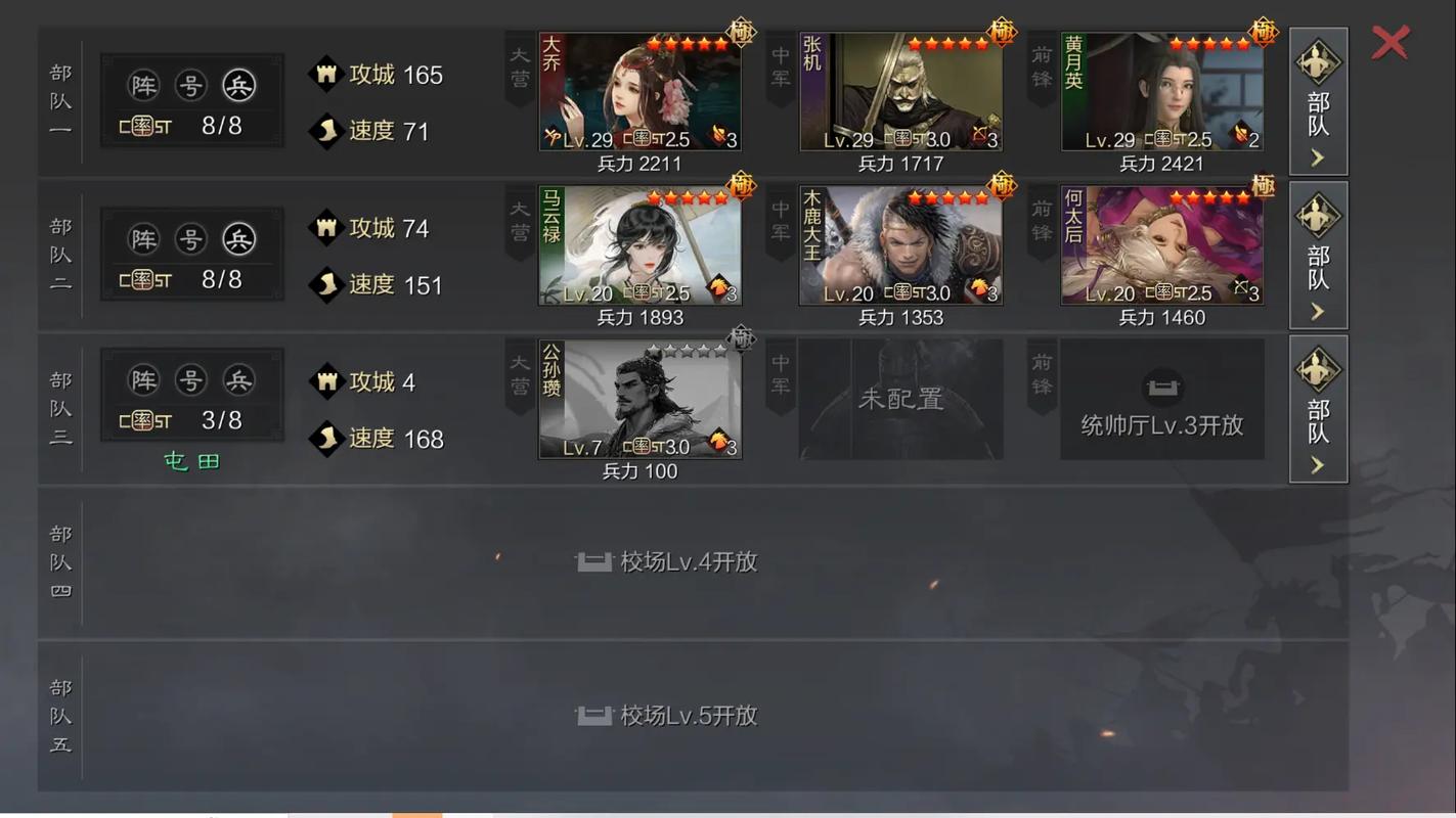 率土之滨练兵屯田有哪些技巧