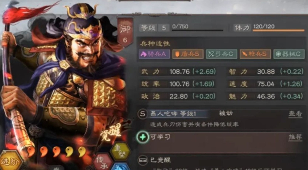 三国志战略版张飞怎么搭配队伍