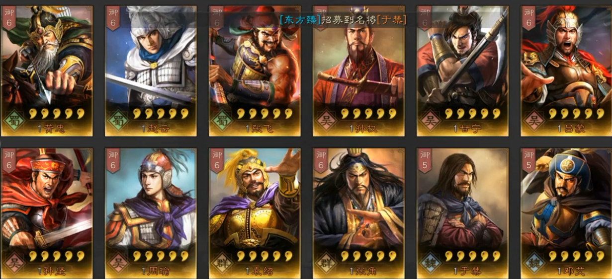 三国志战略版张飞怎么搭配队伍 三国志战略版张飞怎么搭配队伍