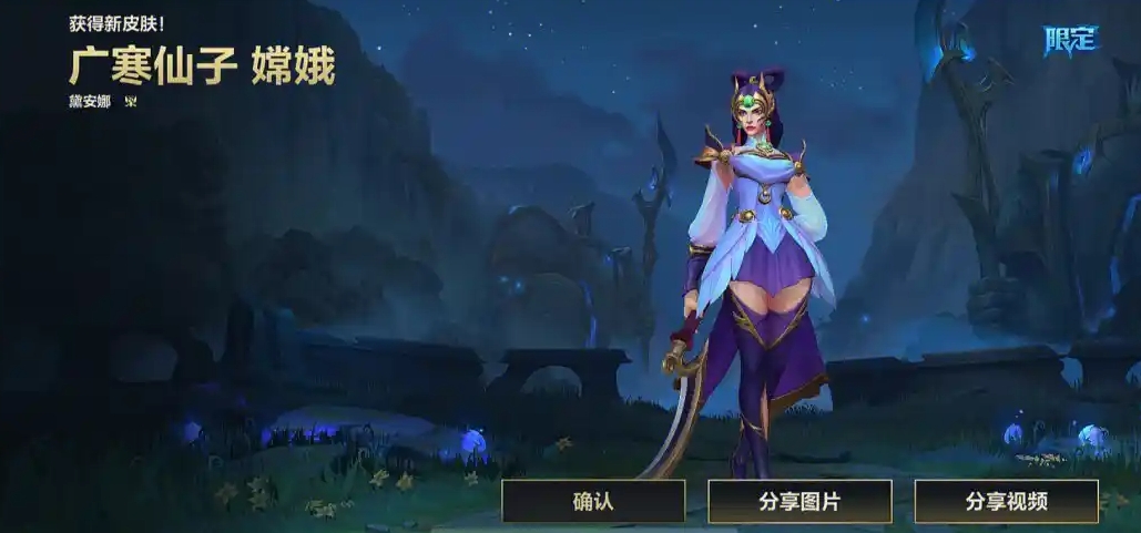 英雄联盟手游月光女神符文和天赋怎么选 英雄联盟手游月光女神符文和天赋怎么选