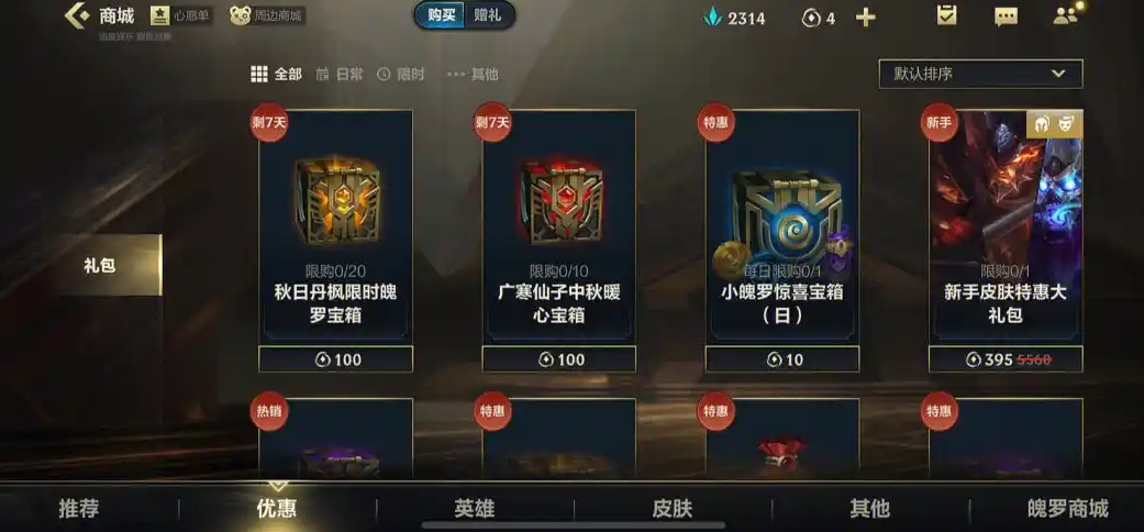 英雄联盟手游月光女神符文和天赋怎么选
