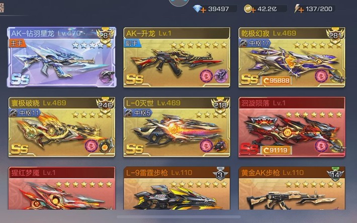 魂斗罗归来哪些武器好用 魂斗罗归来哪些武器好用