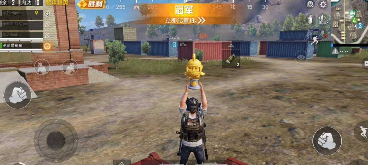 和平精英伏地魔有哪些技巧 和平精英伏地魔有哪些技巧