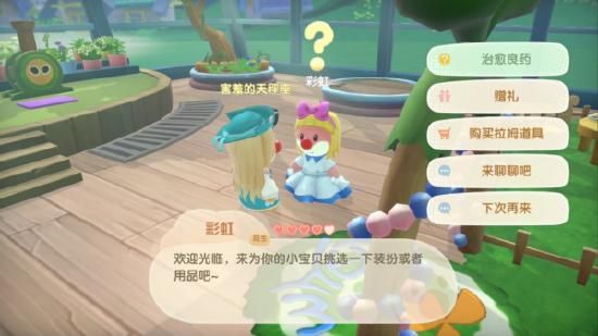 摩尔庄园怎么得拉姆菌