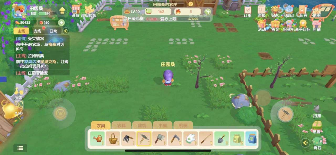 摩尔庄园怎么得拉姆菌 摩尔庄园怎么得拉姆菌