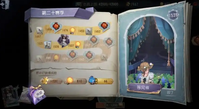 第五人格怎么快速获得线索