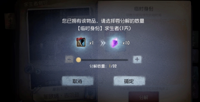 第五人格怎么快速获得快乐石 第五人格怎么快速获得快乐石