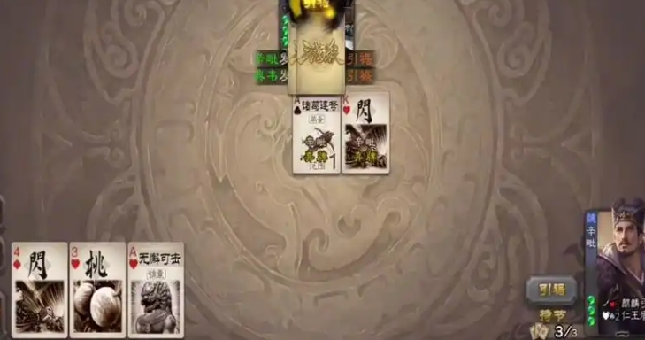 三国杀辛毗怎么玩 三国杀辛毗怎么玩