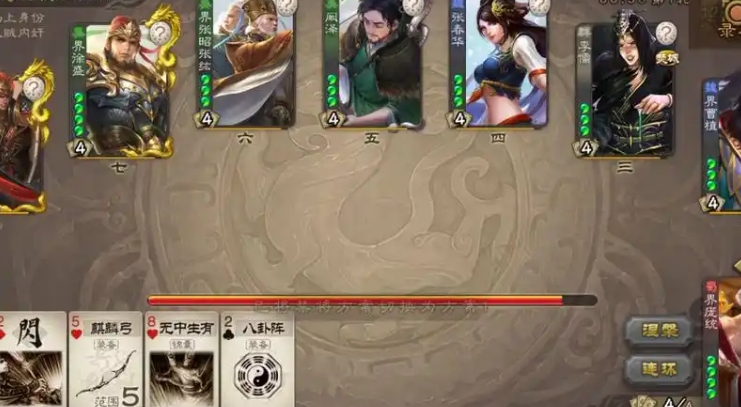 三国杀界庞统怎么玩