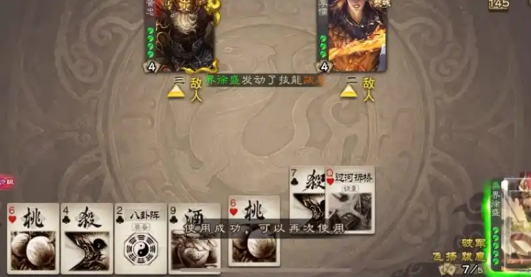 三国杀灵雎怎么玩 三国杀灵雎怎么玩