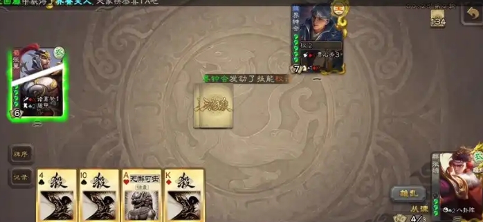 三国杀灵雎怎么玩