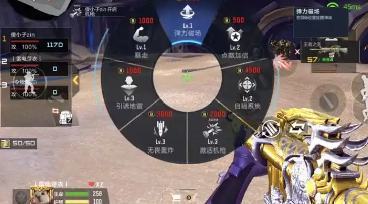 穿越火线手游比翼鸟怎么速刷 穿越火线手游比翼鸟怎么速刷