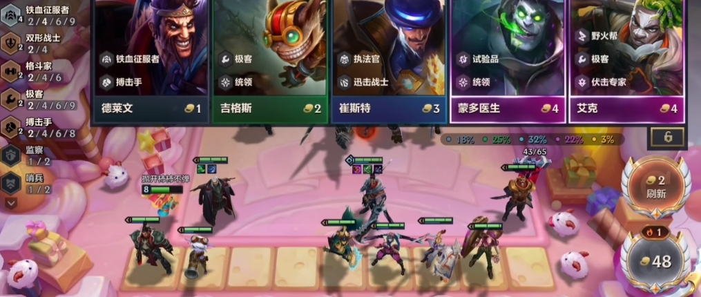 金铲铲之战s13练丹杰斯怎么玩 金铲铲之战s13练丹杰斯怎么玩