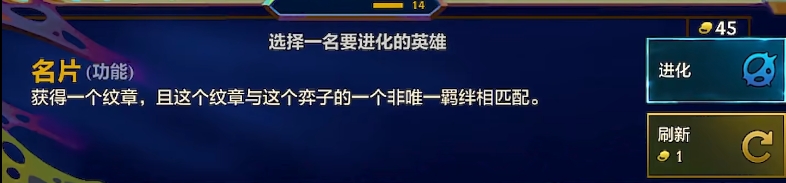 金铲铲之战10蓝发小队怎么玩 金铲铲之战10蓝发小队怎么玩