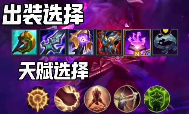 英雄联盟手游上单狼人怎么玩