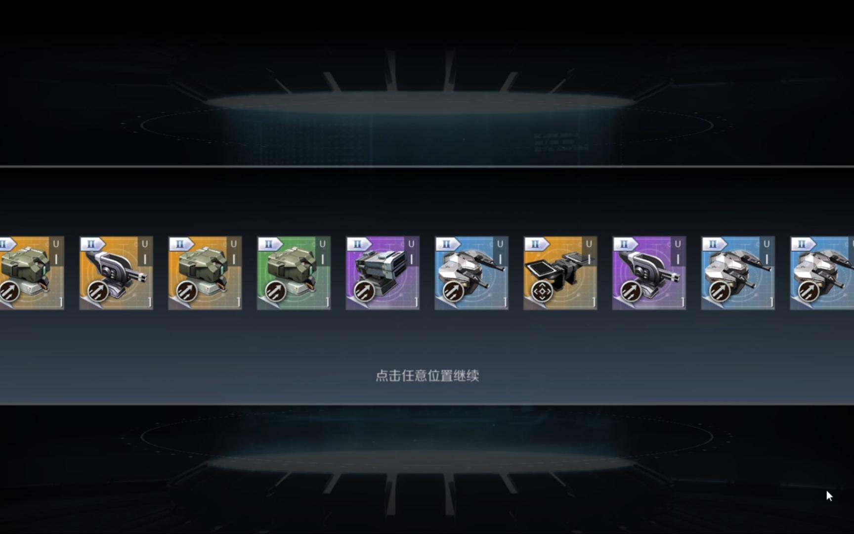 第二银河货币有什么用