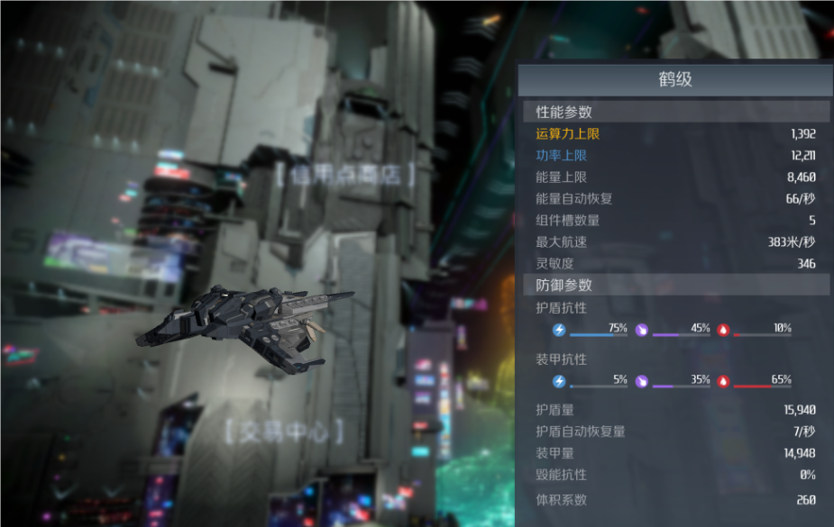 第二银河战列舰船可以跑物流吗