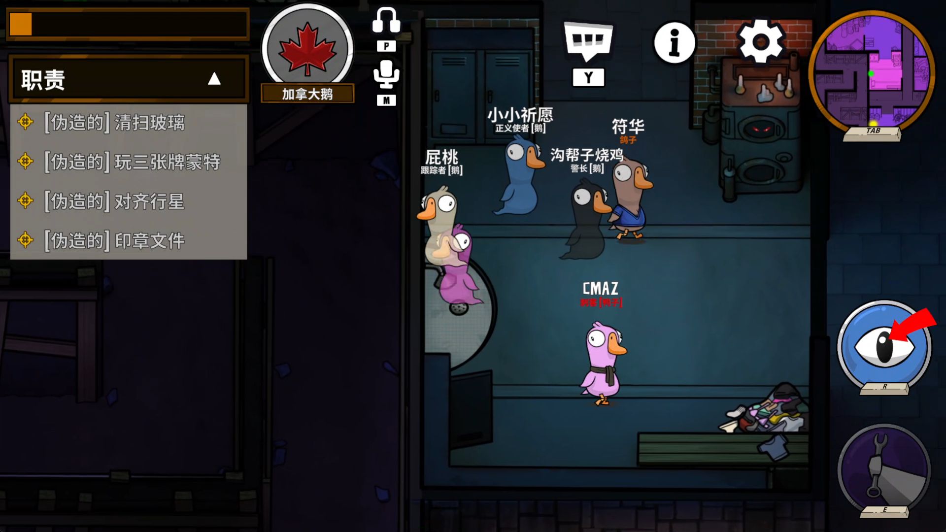 鹅鸭杀新手有什么思路