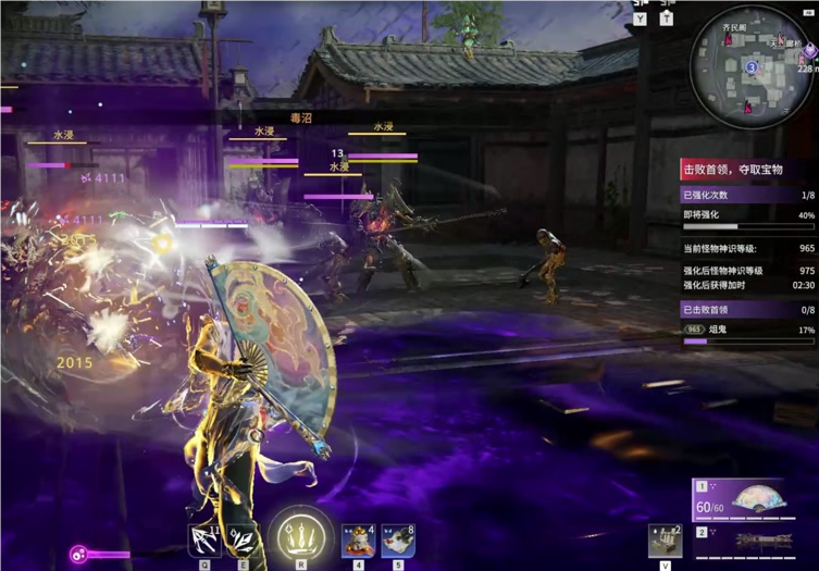 永劫无间团战怎么打