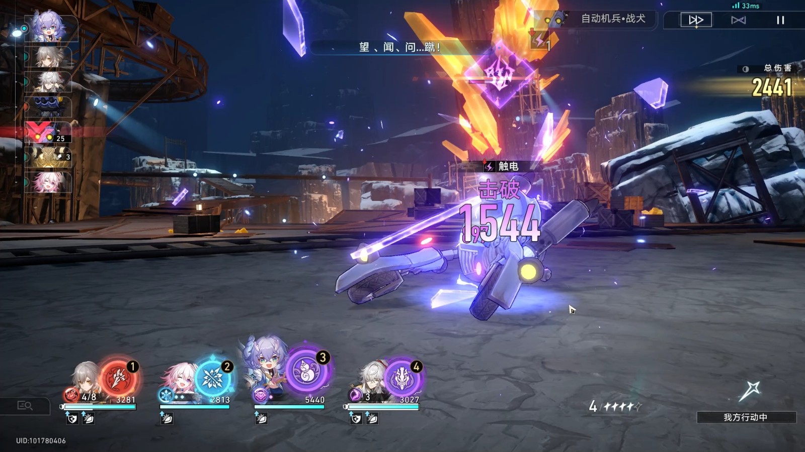 崩坏星穹铁道新手怎么提战力 崩坏星穹铁道新手怎么提战力