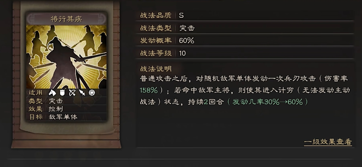 三国志战略版夏侯渊怎么配 三国志战略版夏侯渊怎么配