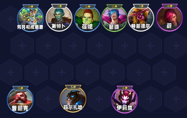 金铲铲之战万血慢炖荏妮怎么玩