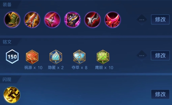 王者荣耀戈娅怎么玩才厉害 王者荣耀戈娅怎么玩才厉害