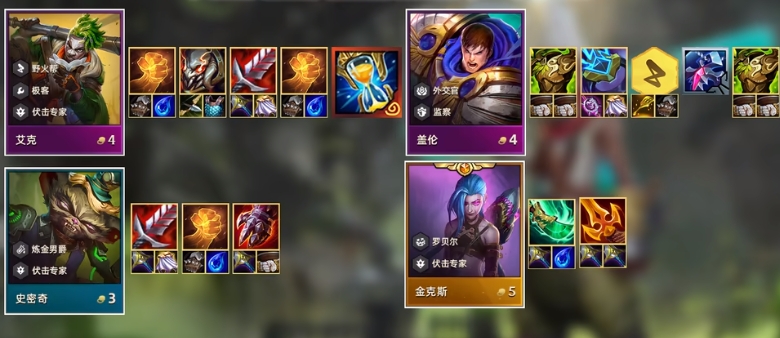 金铲铲之战s13艾克主C怎么玩 金铲铲之战s13艾克主C怎么玩