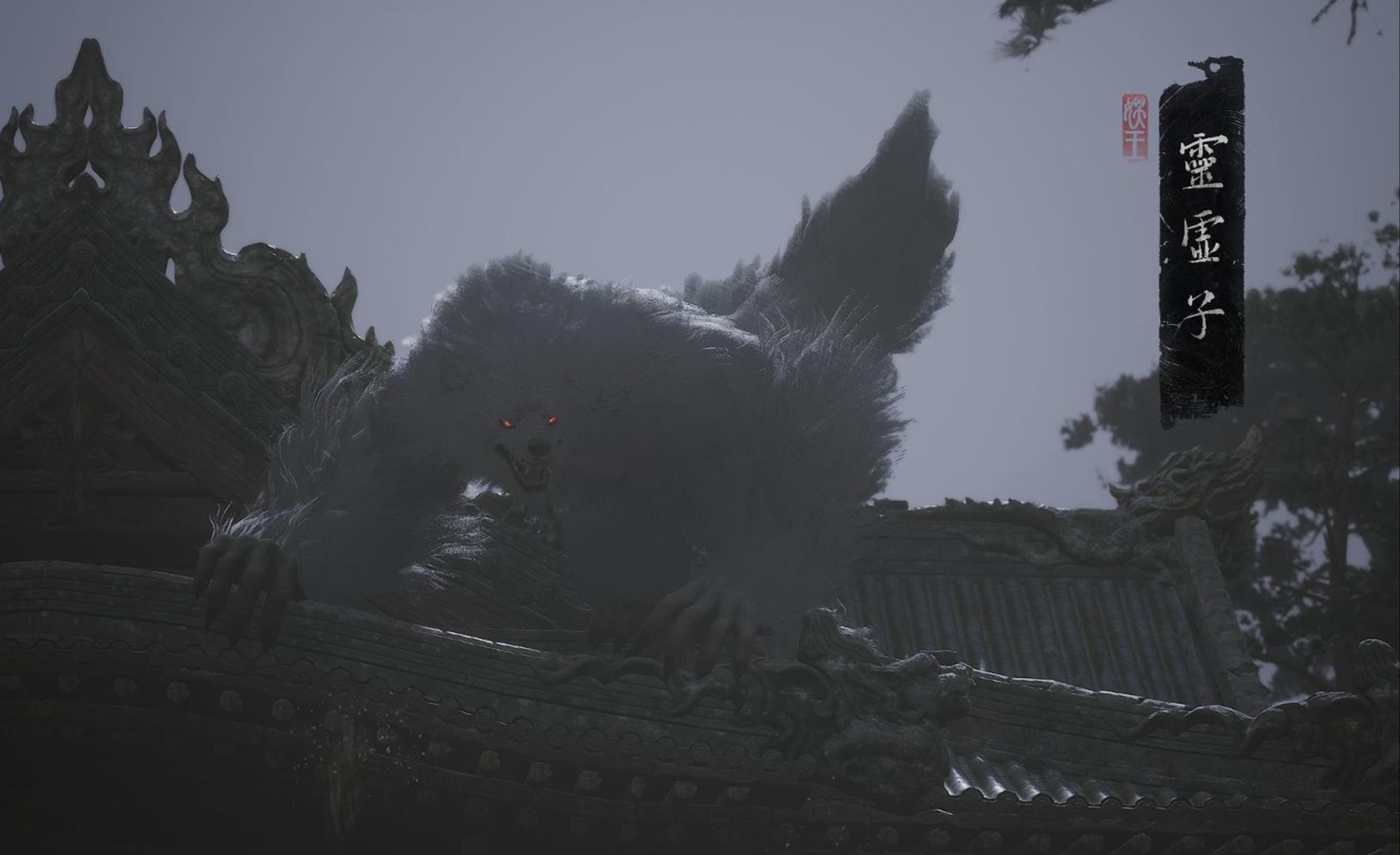 黑神话悟空灵虚子怎么击败