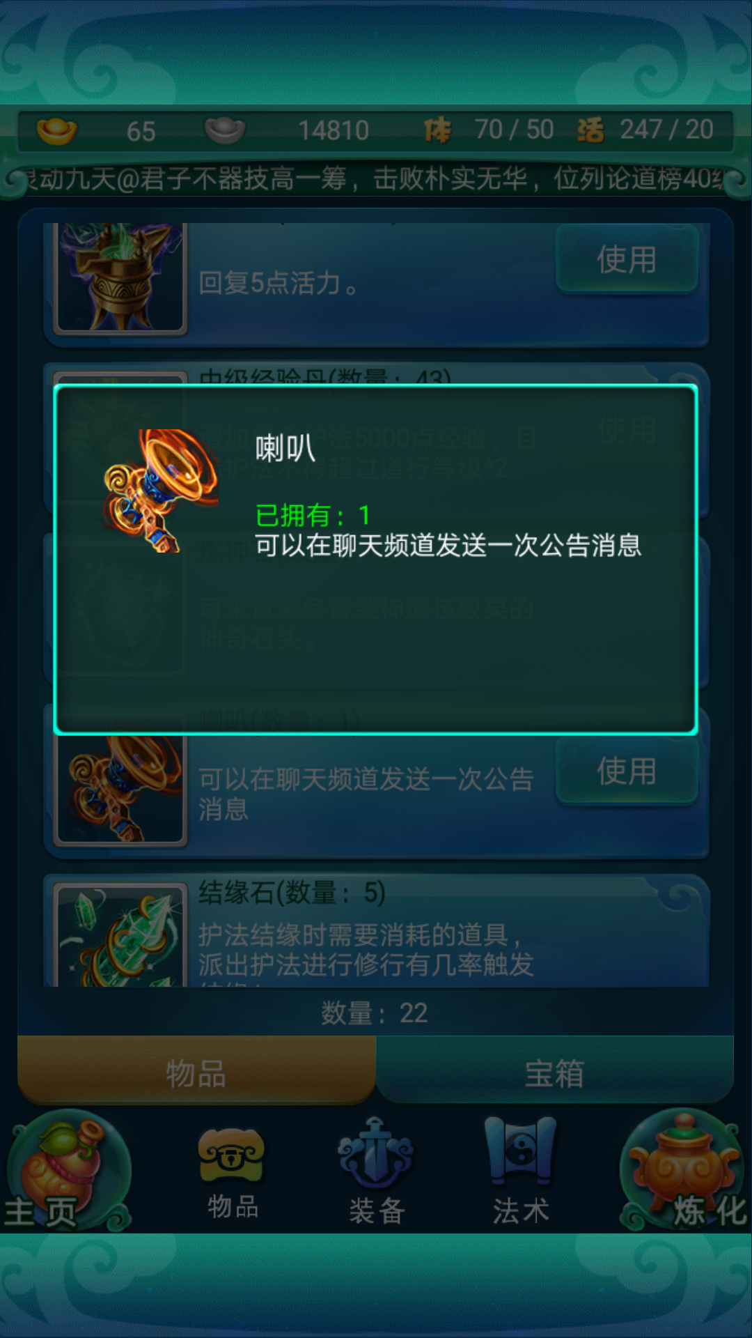 迷你西游最强蓝卡阵容是什么 迷你西游最强蓝卡阵容是什么