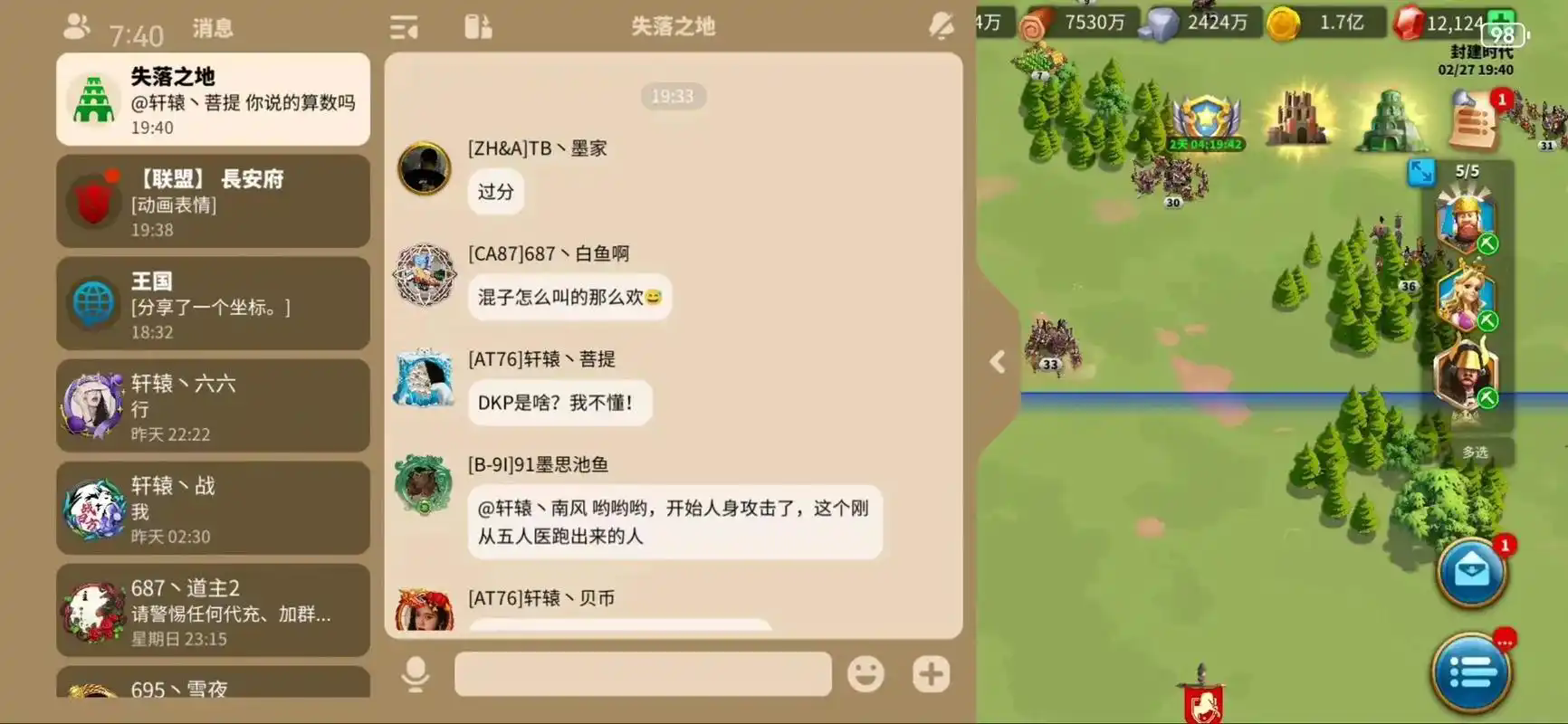 万国觉醒联盟对战有什么损失 万国觉醒联盟对战有什么损失