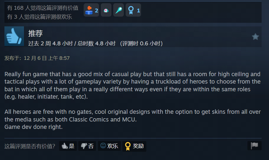 《漫威争锋》登陆Steam最热玩游戏TOP2及畅销榜TOP1 《漫威争锋》登陆Steam最热玩游戏TOP2及畅销榜TOP1