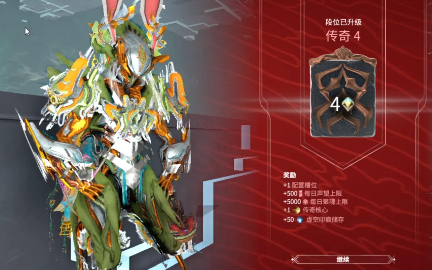 星际战甲吟游歌者视光器怎么获得
