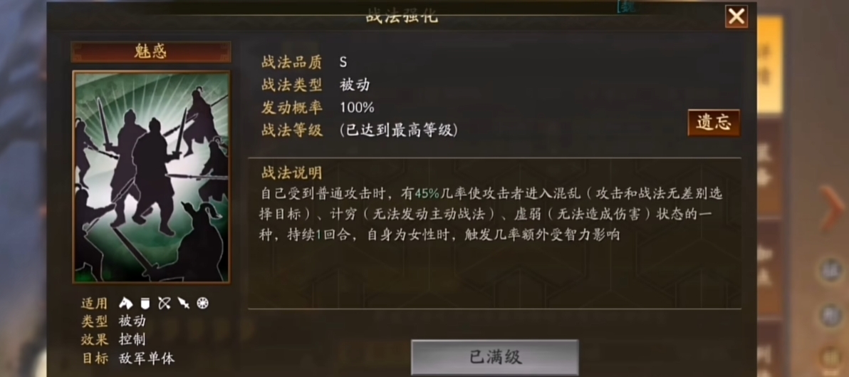 三国志战略版乐进带什么战法 三国志战略版乐进带什么战法