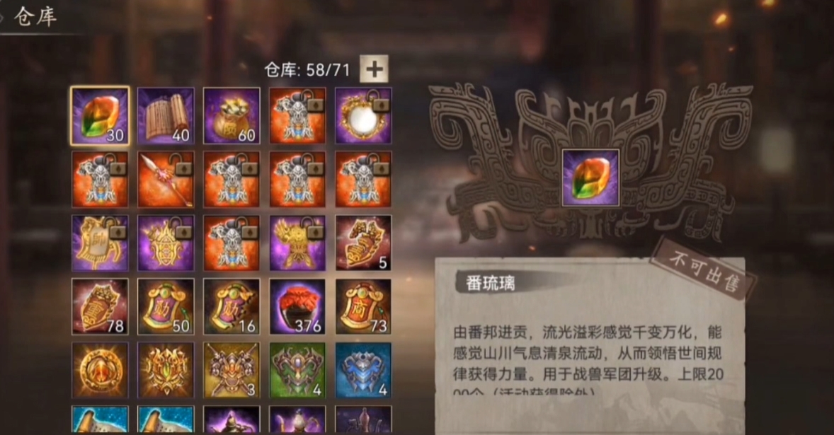 攻城掠地怎么洗套装快 攻城掠地怎么洗套装快