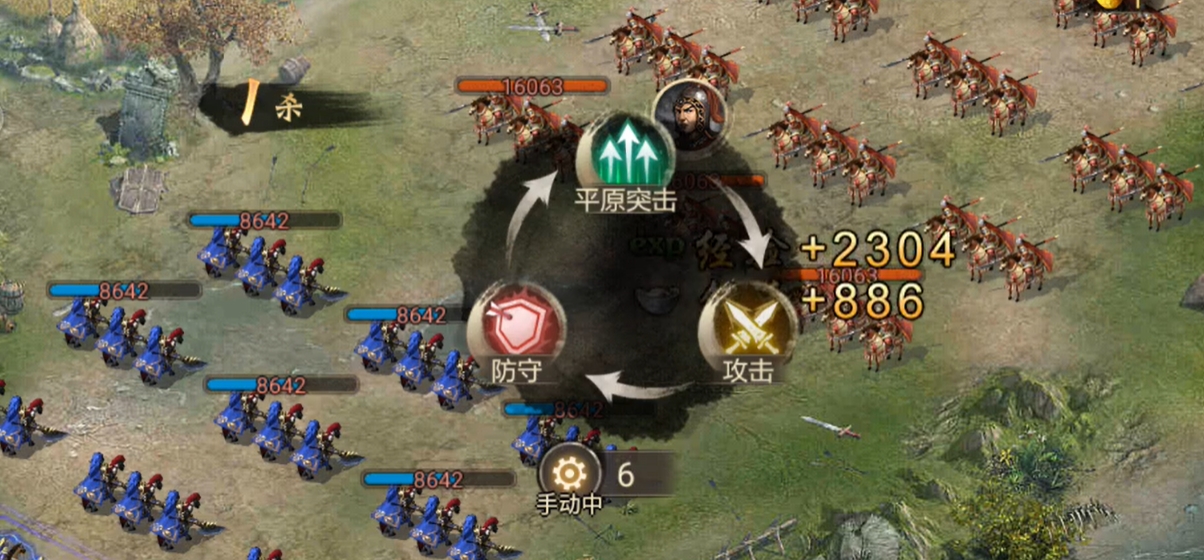 攻城掠地典韦副本怎么过