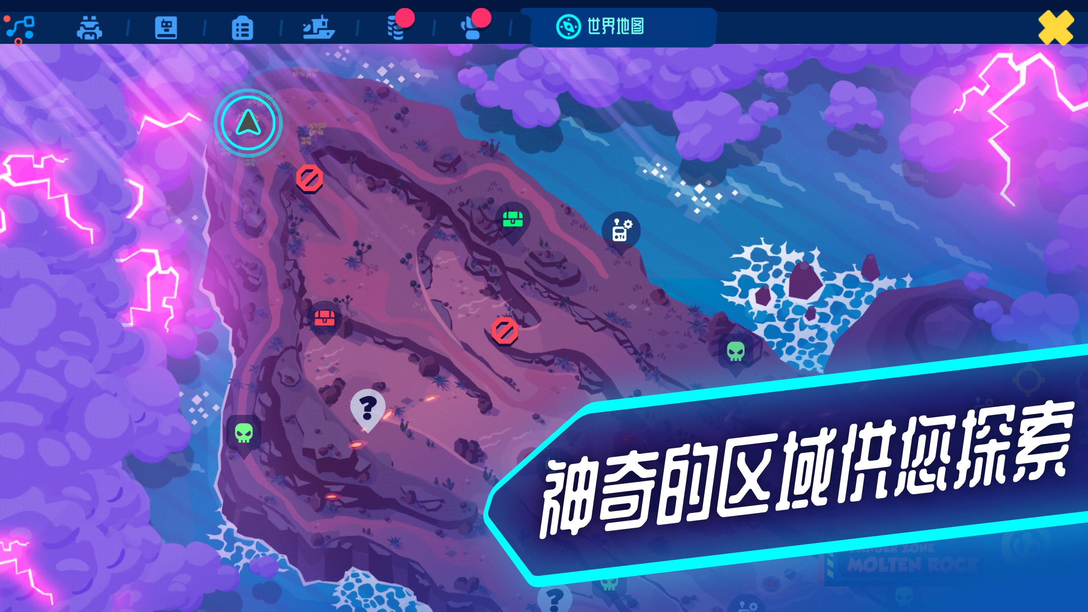 异次元冲刺游戏截图1