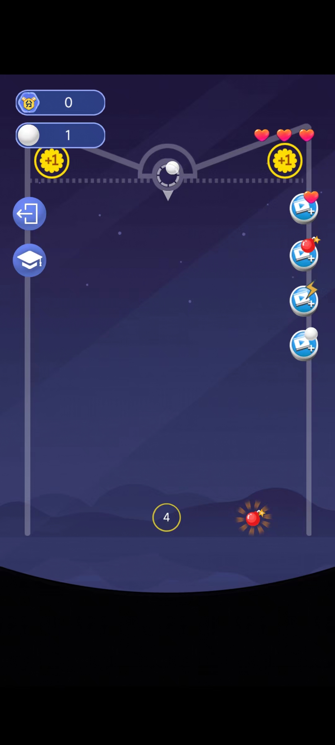 bb弹游戏截图1