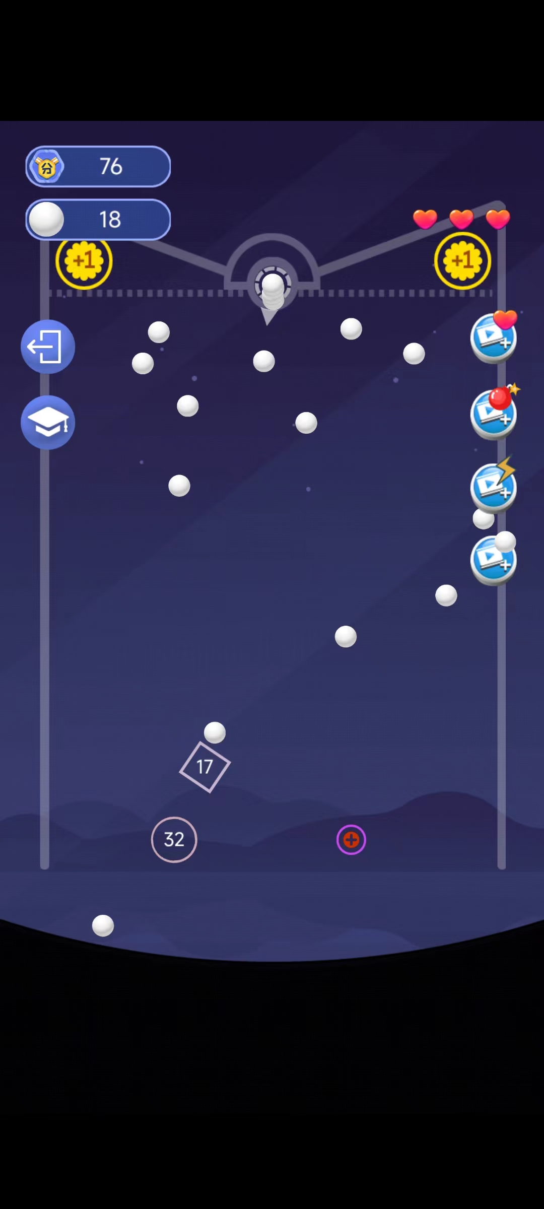 bb弹游戏截图2
