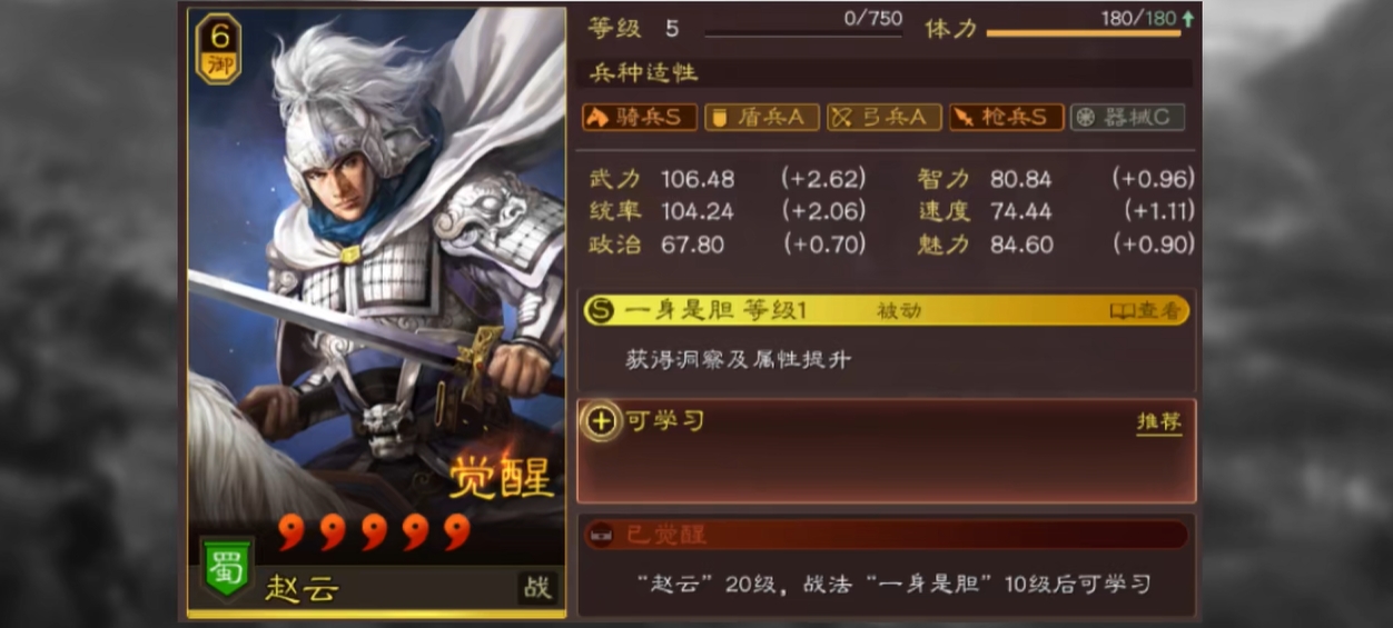 三国志战略版如何选择好的战法 三国志战略版如何选择好的战法