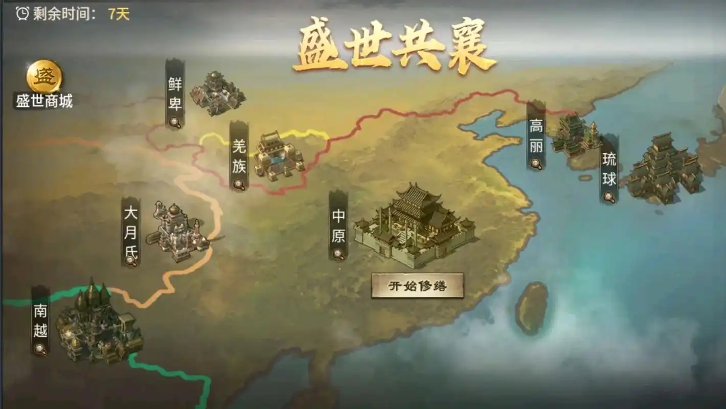 攻城掠地手游298关怎么过