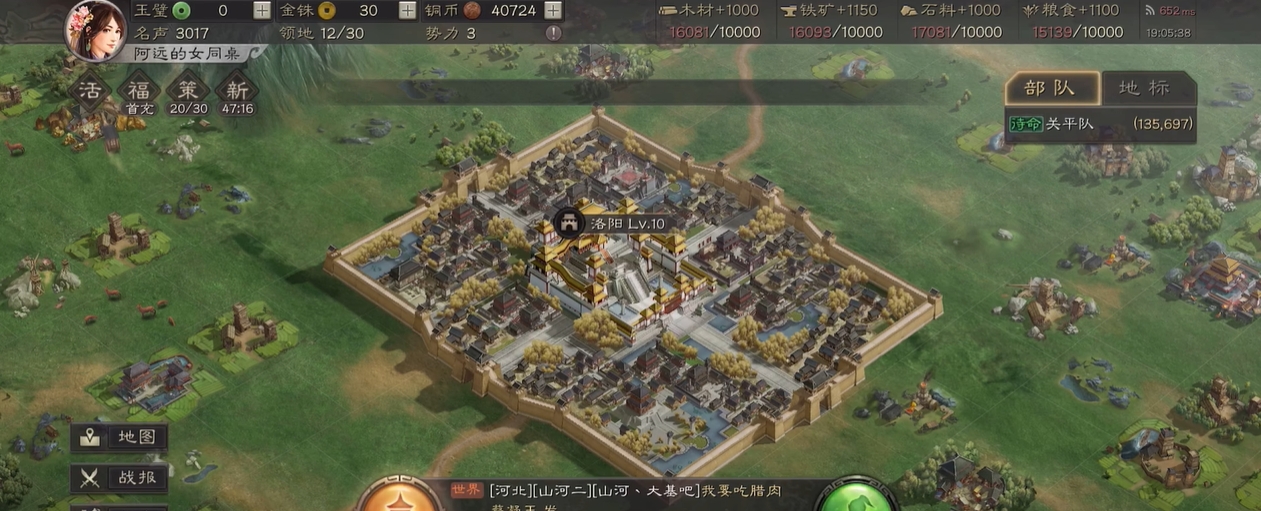 三国志战略版如何练将 三国志战略版如何练将