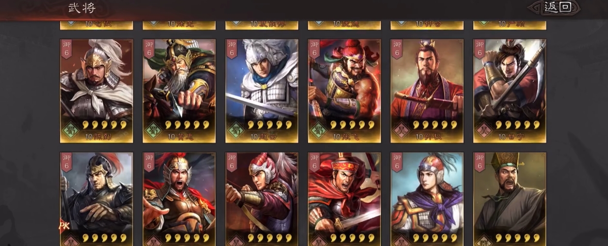 三国志战略版如何练将