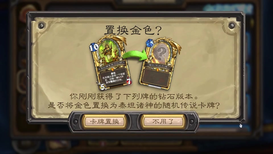 炉石传说法师卡组怎么配置