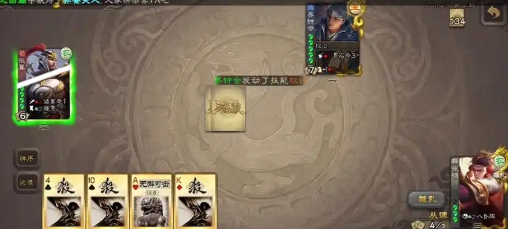 三国杀士燮怎么玩 三国杀士燮怎么玩