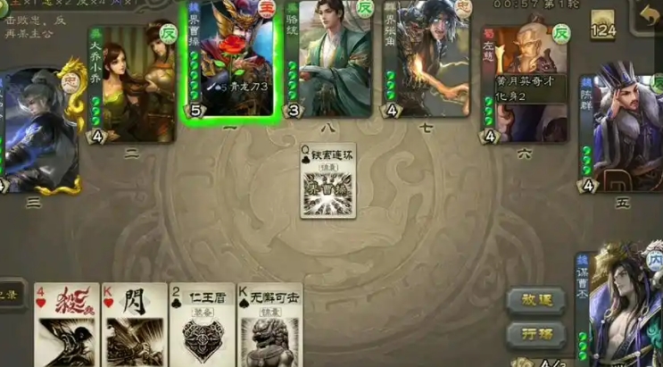 三国杀界曹丕怎么玩