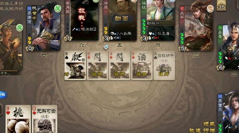三国杀界曹丕怎么玩