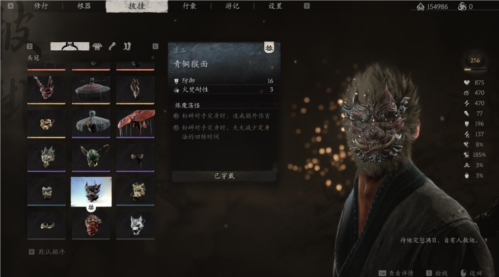 黑神话悟空青铜套好用吗