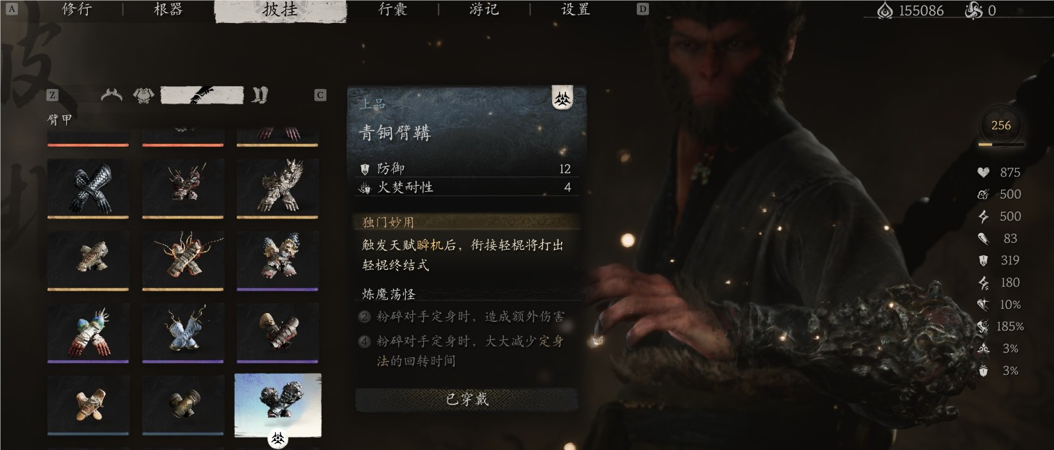 黑神话悟空青铜套好用吗